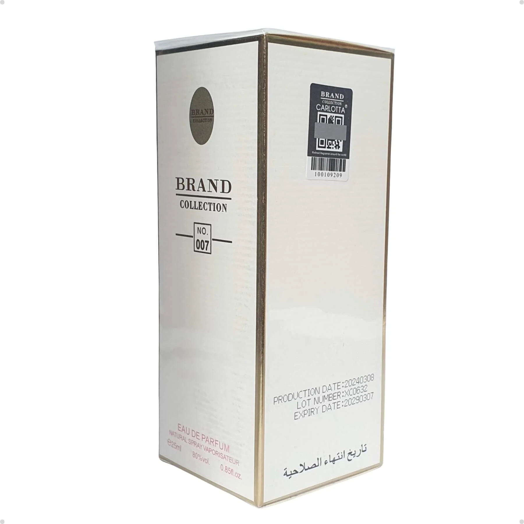 N. 007 - Brand Collection - Ref. Dior J’Adore - Fem 25ml - Imagem 3